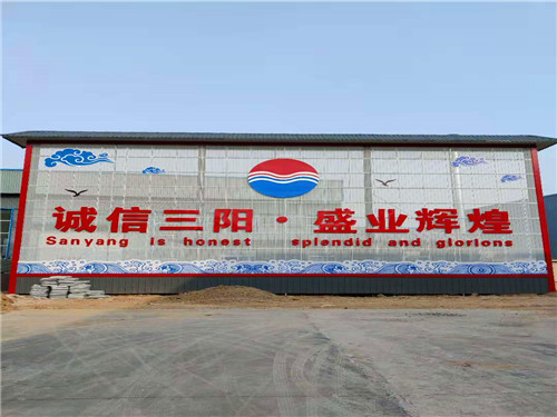 三陽集團新廠區